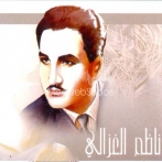 Nadhem el ghazeli sur yala.fm